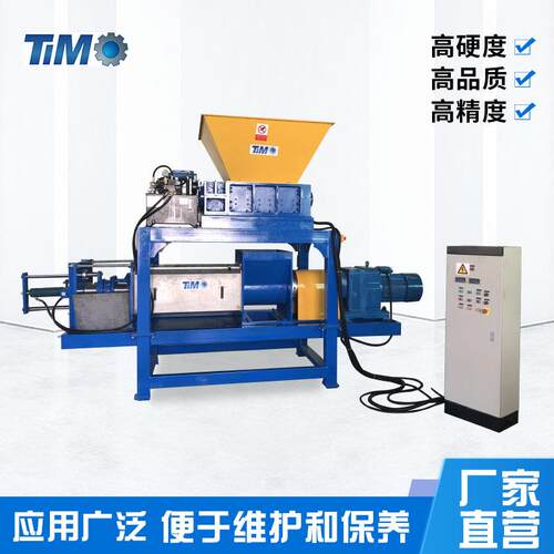 商用垃圾处理机餐厨垃圾预处理系统棕榈果果蔬垃圾破碎脱水机