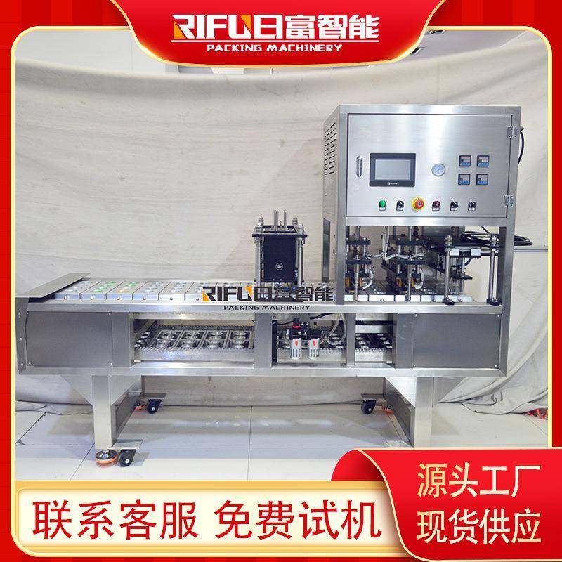 全自动年货糕点塑杯封口机酱料坚果片膜灌装封口设备,清洗/食品/商业设备,其他食品加工设备,淘宝优惠券,粉丝福利购,淘宝优惠卷