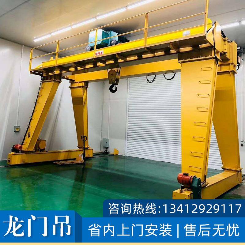 东莞厂家安装单梁龙门吊起重机可移动2吨T5吨轻型简易龙门吊现货