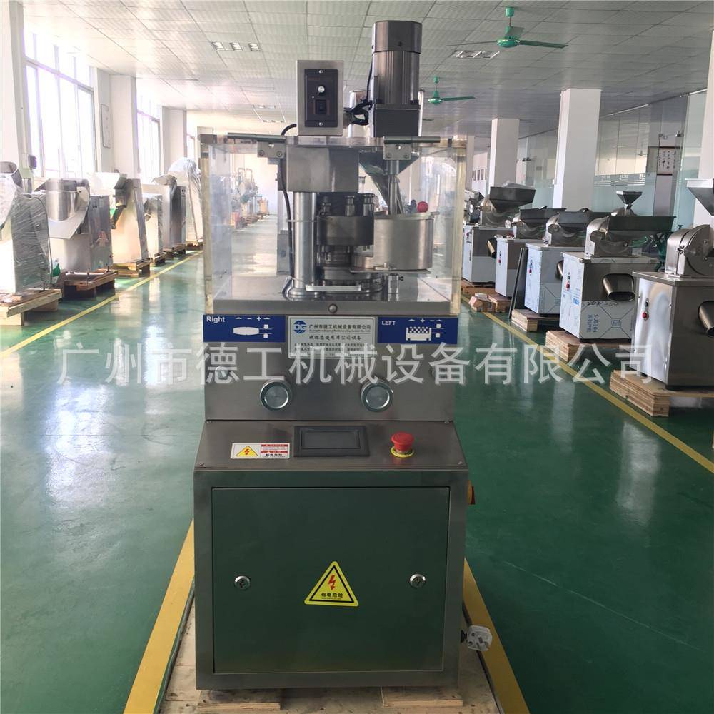 广州ZP-5C加强型带强迫加料器旋转式粉末现货打压片机饮片机