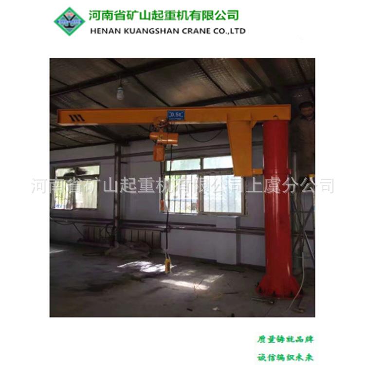 工期短BZD型2吨立柱式悬臂吊高4米臂长m模具搬运悬臂式行车