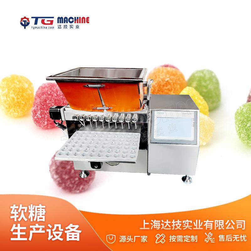 实验室浇注设备小型软糖浇注机凝胶软糖浇注机