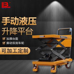 手动液压脚踏升降台叉车手动平台车液压升降模具推车定制