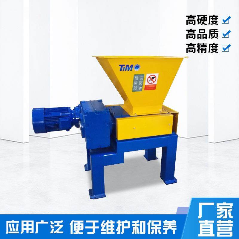 建筑垃圾综合破碎机残渣废料撕碎机垃圾破碎机塑料工业垃圾粉碎机,机械设备,破碎机,淘宝优惠券,粉丝福利购,淘宝优惠卷