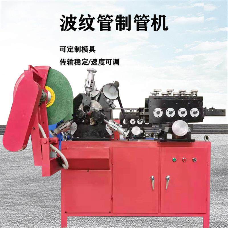 金属波纹管成型机螺旋管制设备22年老厂桥梁预应力波纹管制管机,五金/工具,其他机械五金,淘宝优惠券,粉丝福利购,淘宝优惠卷
