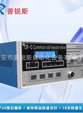 源头厂家配合S60H校验器雾化测试国三喷油器CRC喷油器脉冲控制仪