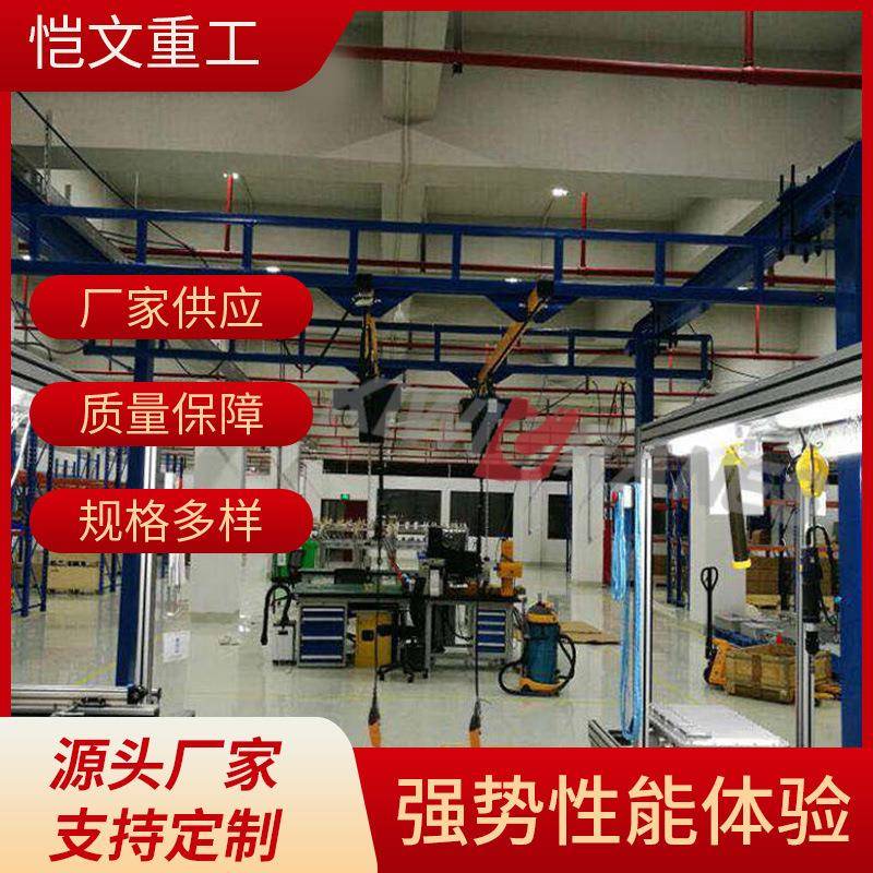 钢性轨工位吊起重机厂家小型kbk单梁手动钢性轨起重系统
