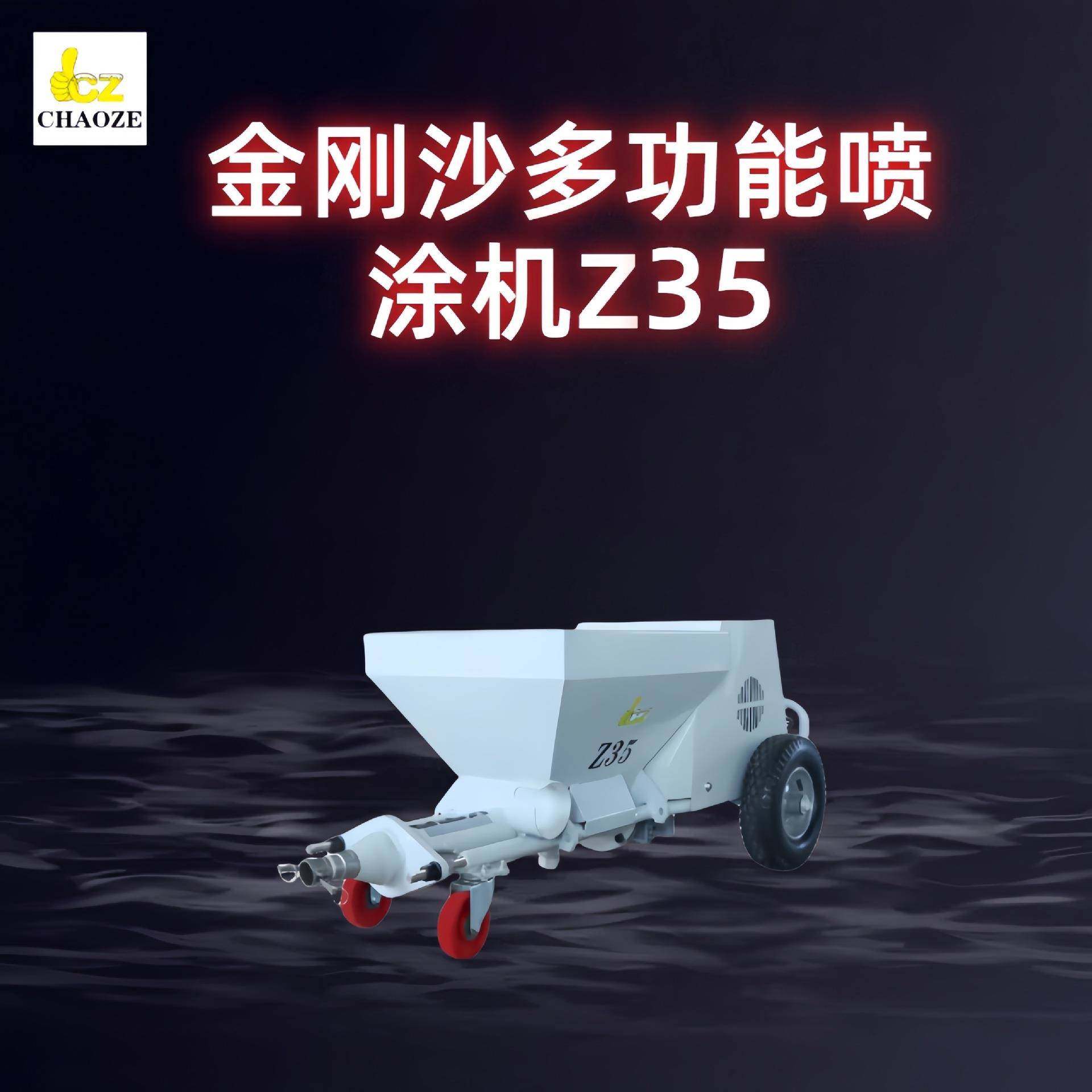 金刚屋顶喷涂机金刚沙喷涂机防火砂浆喷涂机抗裂砂浆喷涂机,五金/工具,电动喷涂机,淘宝优惠券,粉丝福利购,淘宝优惠卷