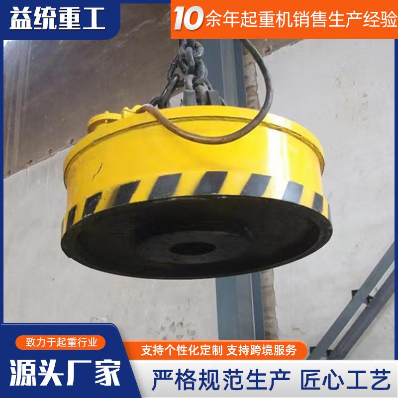 厂家直供电磁吸盘起重挖机叉车用高频强磁废钢废铁厂圆形电磁吸盘