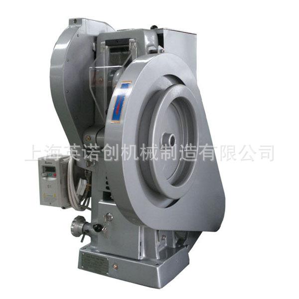 上海DP30A单冲压片机全自动厂家药片加工设备糖果奶片电子