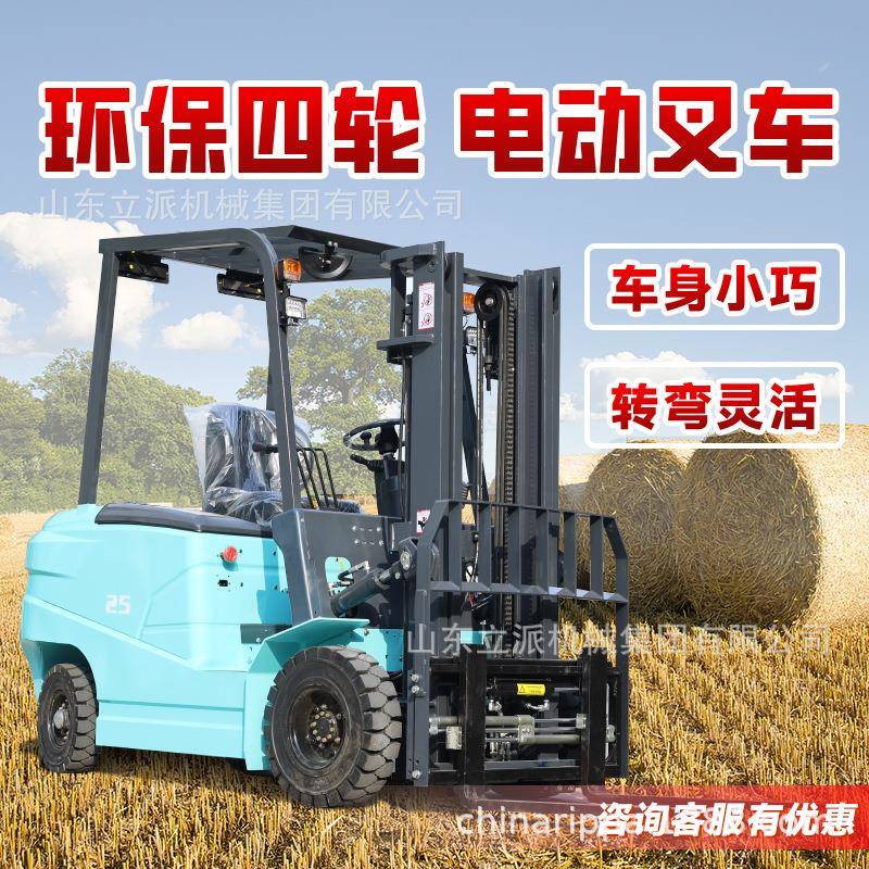 电动叉车两吨新能源2吨电叉车仓储物流堆高搬运车吨一吨厂家