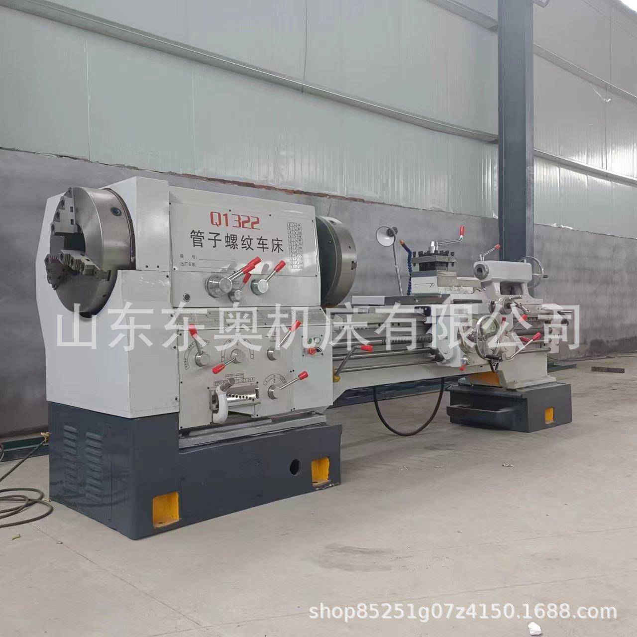 普通管螺纹车床Q1319CQ1322CQ1325CQ1327C管子车床