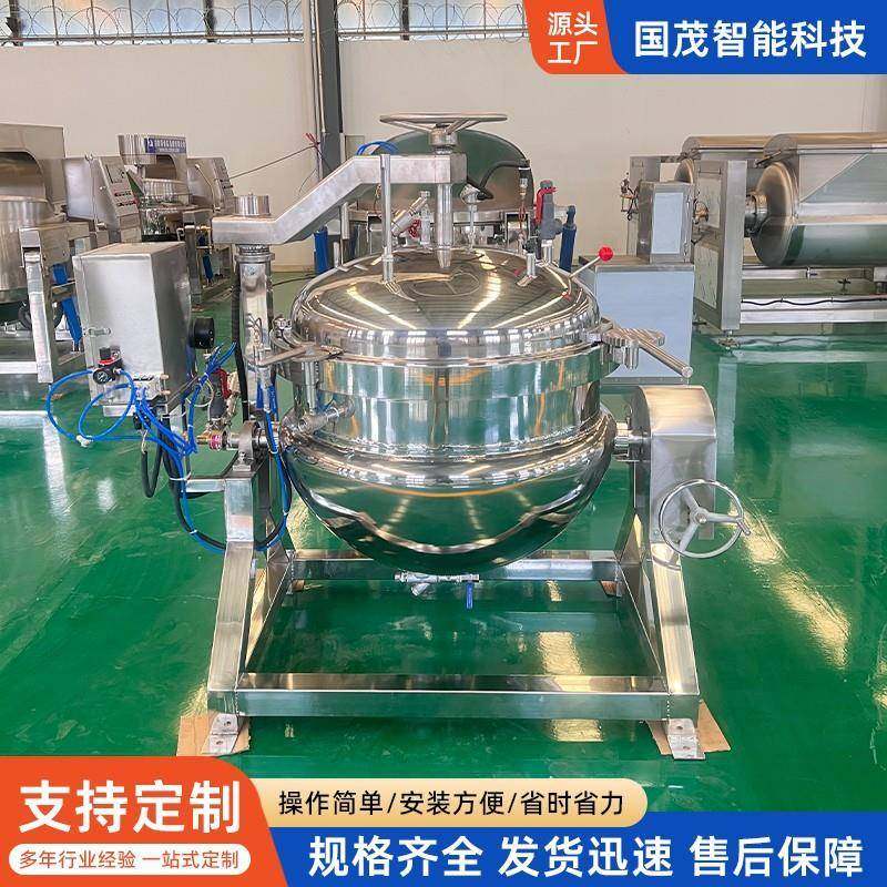 粽子蒸煮锅不锈钢粽子煮锅高压蒸煮锅牛肉酱骨头真空蒸煮炒设备