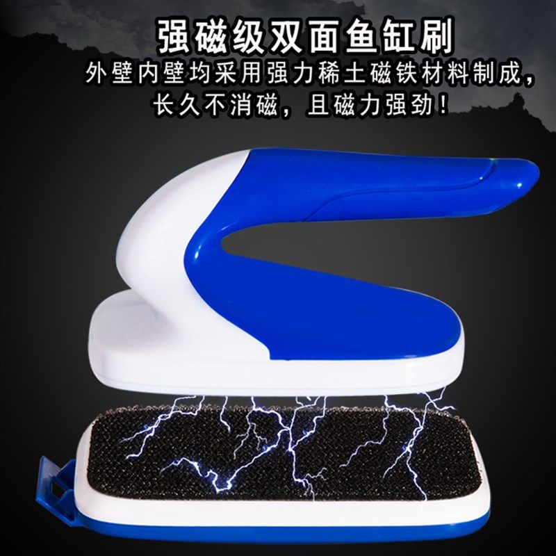 超强新款鱼缸铲除式悬浮磁力刷水族箱玻璃壁清洁工具刮刀除苔去污,宠物/宠物食品及用品,鱼缸清洁用具,淘宝优惠券,粉丝福利购,淘宝优惠卷