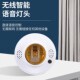 智能语音灯头识别开关离线无线遥控控制灯泡家用声控灯座通用螺口