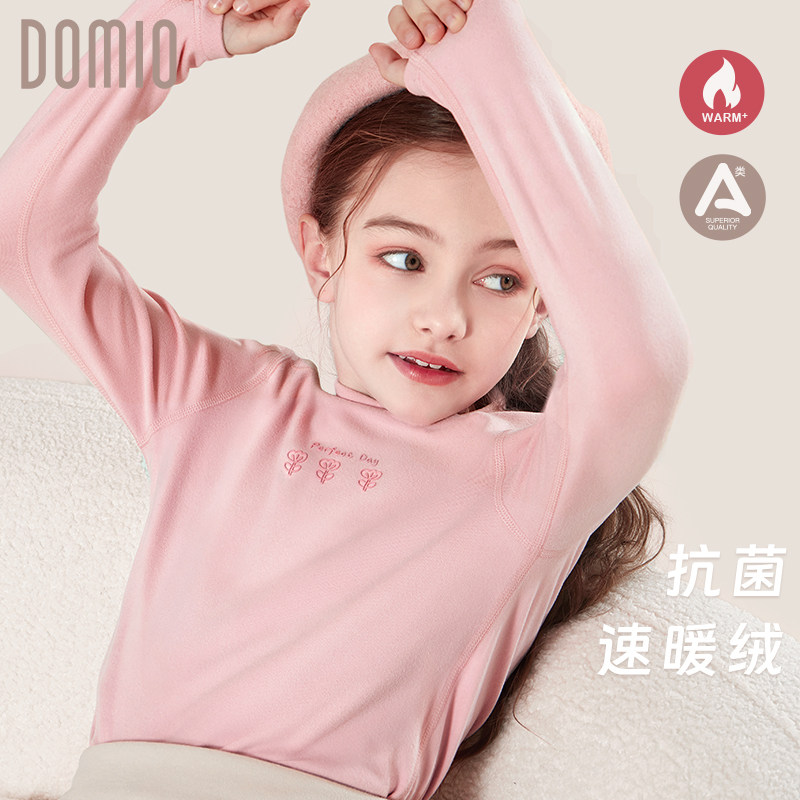 女童打底衫秋冬儿童长袖T恤2023新款大童半高领上衣加绒秋衣童装,童装/婴儿装/亲子装,T恤,淘宝优惠券,粉丝福利购,淘宝优惠卷