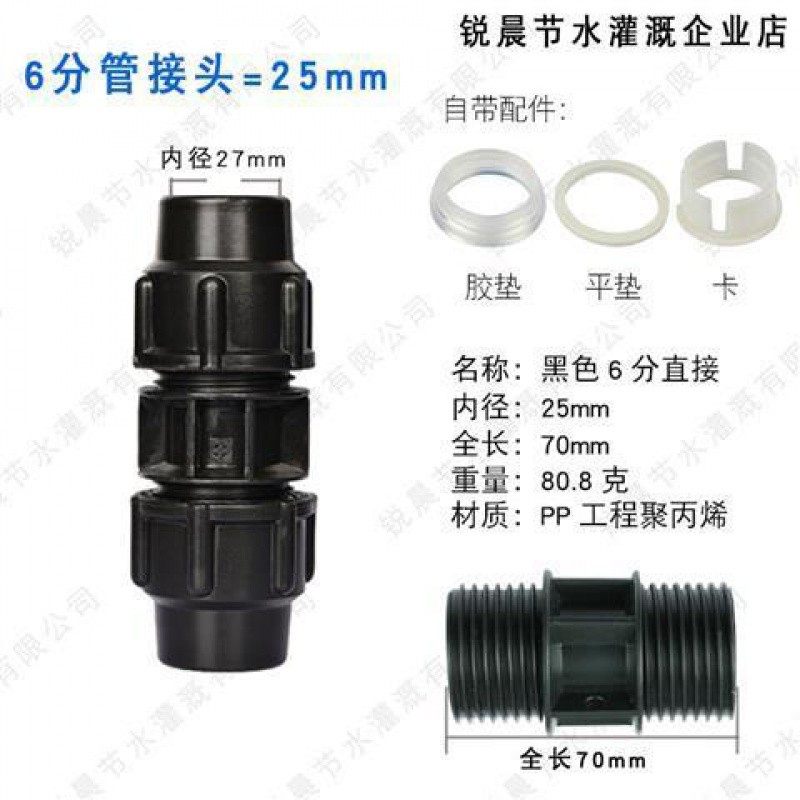 pe水管接头配件pe管快速接头管件自来水管直接4分6分25快接活接头,汽车用品/电子/清洗/改装,洗车水管接头,淘宝优惠券,粉丝福利购,淘宝优惠卷
