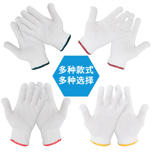 劳保手套线手套耐磨加厚全棉本白棉线手套修车加厚干活粗线七针