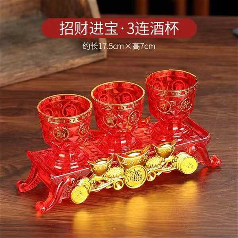 塑料带底座三连杯五红色茶杯酒杯连杯拜拜供水杯贡杯桌前室内摆件