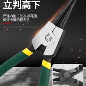 工业圈两用套装 内外钳卡簧钳卡多功能级钳挡黄钳扩张钳子卡环工具