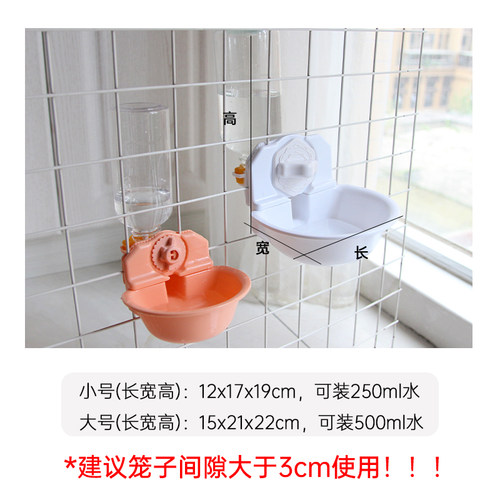 猫自动饮水器狗猫咪饮水机喝水悬挂式笼宠物喂神用流动狗碗不插电