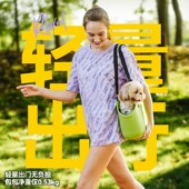 狗包外出便携包透气宠物狗狗背包大容量笼太空舱EVA斜跨猫咪用品
