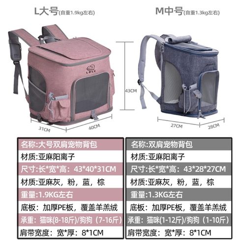 大号背猫包拉杆大容量两只宠物外出包便携透气狗狗双肩包猫咪背包