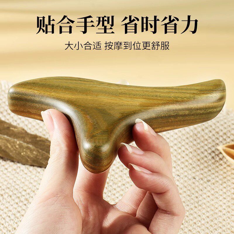绿檀木三角雀按摩器脚底部足底足疗刮痧板地筋点穴位棒锥工具笔