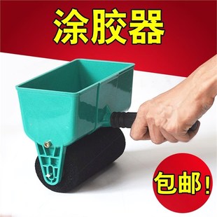 木工涂胶器节省拼板滚筒刷手提打胶机胶轮滚筒机简易刷胶机滚刷