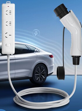 比亚迪海鸥VTOL海豚e2宋驱逐舰电动车放电枪新能源取电器插座供电