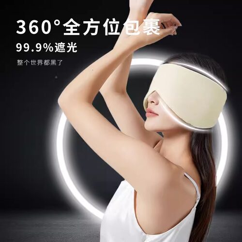 耳罩睡眠睡觉专用耳塞降噪超级隔音静音宿舍打呼噜防噪音神器眼罩