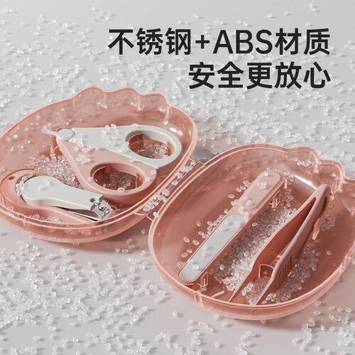 倦透婴儿指甲剪新生儿专用套装宝宝指甲剪刀钳神器安全防夹肉婴幼