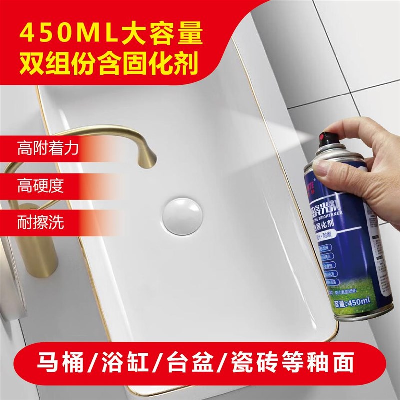 双组份瓷砖改色漆地砖翻新卫生间砖厕所地面地板专用防水改造油漆