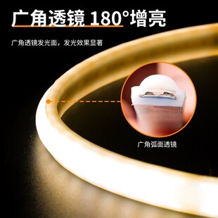 超薄led灯带220v防水超亮自粘线形灯槽家用室外客厅COB户外软灯条