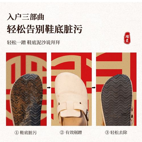 丝圈入户门地垫新中式进门防滑蹭脚垫定制户外大门口除尘地垫耐脏