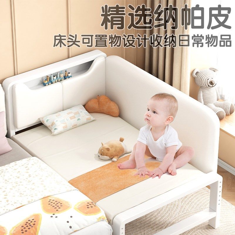 儿童拼接床铁艺婴儿床宝宝平接床男孩女孩公主床加宽床边扩大神器,住宅家具,儿童拼接床,淘宝优惠券,粉丝福利购,淘宝优惠卷