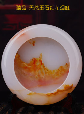 一图一物中式创意高档天然玉石烟灰缸家居办公茶室轻奢石头烟灰缸