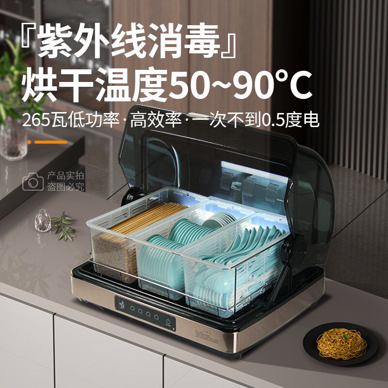 筷子消毒机商用密胺勺子调料味碟收纳盒免沥水餐厅酒店食堂烘干柜,厨房电器,商用筷子消毒机,淘宝优惠券,粉丝福利购,淘宝优惠卷