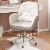 电脑椅子久坐舒服办公椅宿舍大学生家用舒适书桌可升降学习靠背椅