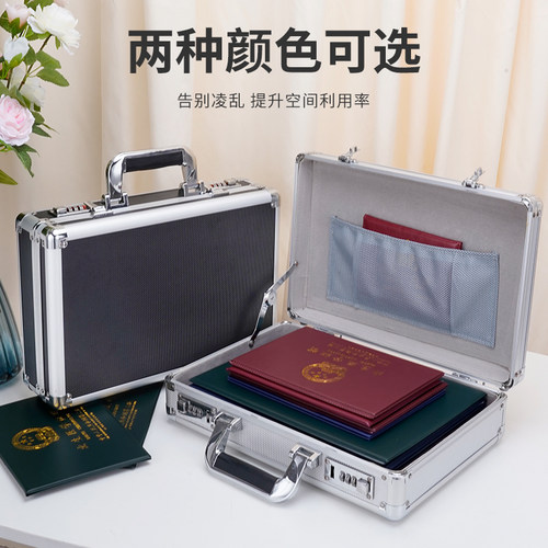 BORY铝合金手提密码箱保险箱小型轻便档案证件文件重要物品私密储