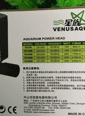 家用三合一过滤泵鱼缸多功能潜水泵抽水泵循环泵168B268B368B468B