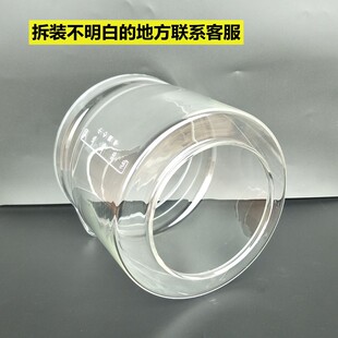 西可养生壶恒温调奶器配件壶体CY-2088单玻璃杯玻璃罩维修