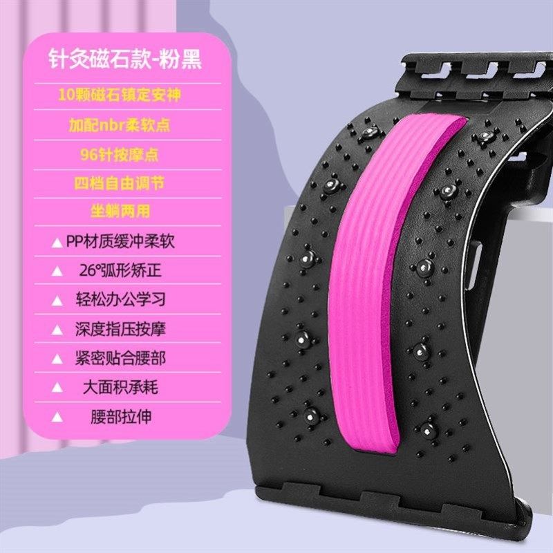 腰椎间盘突出部位型按摩器背部舒缓拉伸腰部支撑架靠垫腰枕护腰垫,居家布艺,腰靠垫,淘宝优惠券,粉丝福利购,淘宝优惠卷