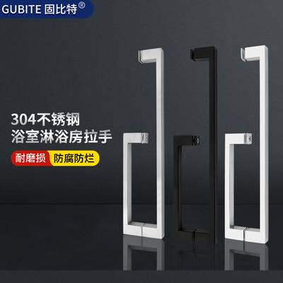 淋浴房玻璃门把手304不锈钢浴室卫生间厨房推拉门平移门扶手拉手
