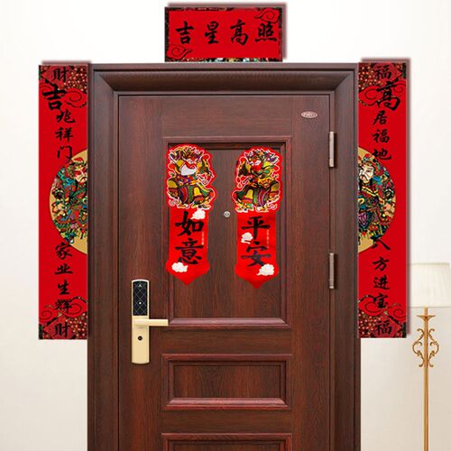 磁吸门神贴大门过年单门2026马新年装饰春联春联尉迟恭秦琼