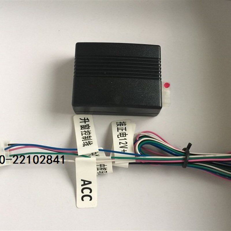 老款奥迪A4自动关窗器A6L专用升窗器车窗玻璃关闭器锁窗器改装