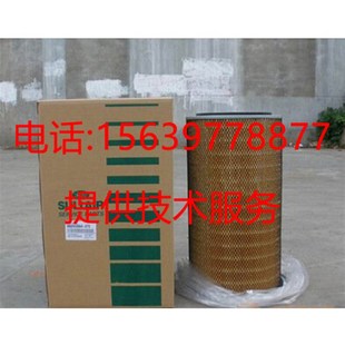 寿力空压机空气滤芯02250046 731空气滤 012空气滤芯初级02250145