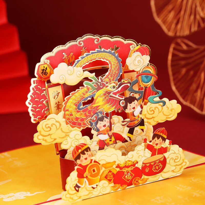 新年贺卡创意立体3d中国风2025蛇年元旦卡片高档祝福卡商务定制