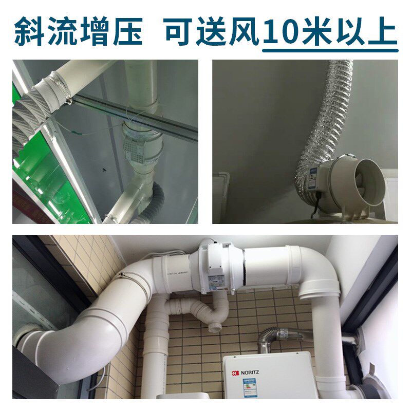 金羚管道风机160大风力抽油烟厨房排风扇6寸换气排气扇卫生间图片