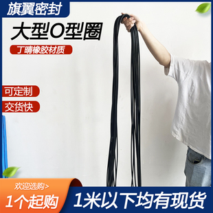 480 460 495 490 485 475 470 465 455 大型丁晴O型圈外径450